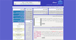 Desktop Screenshot of istatag.com
